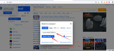 Facebook账号提取验证码