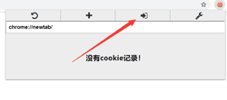 Facebook账号cookie登录教程