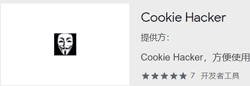 Facebook账号cookie插件登录教程