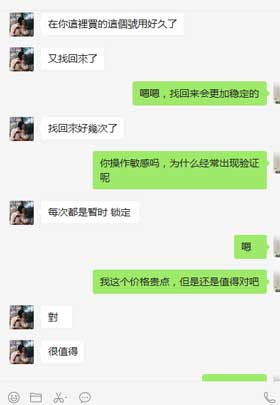 什么是高质量facebook账号