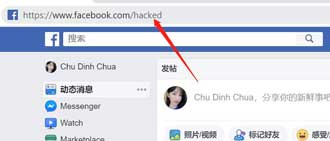 facebook账号改密码不出验证的方法